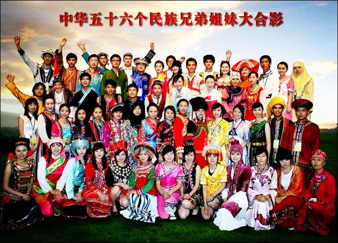 人口最多的民族是哪个民族_请问我国56个民族中哪个民族的人口最多(2)